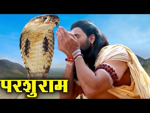 परशुराम ने क्यों पिया नाग का जहरीला जहर @saitv38
