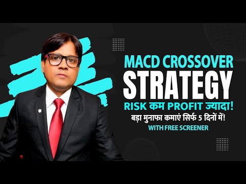 Swing Trading Strategy | MACD Indicator से बड़ा मुनाफा कैसे कमाएं? Best Trading Tips for Beginners