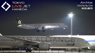 - LIVE - 羽田空港  ライブカメラ 2026/6/24 TOKYO International Airport HANEDA HND Plane Spotting