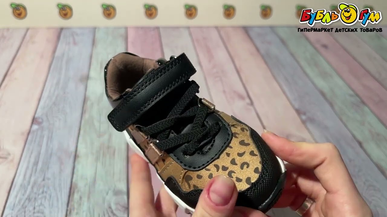 Ботинки Pasito с леопардовым принтом и декоративными ремешками черные - видео