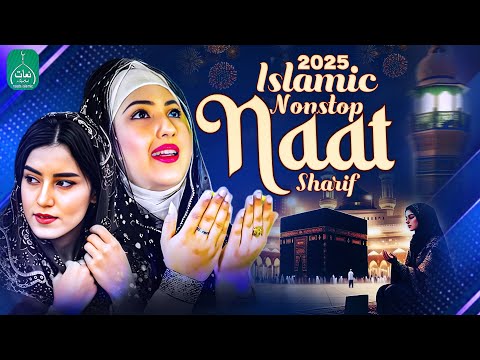 2025 Islamic Nonstop Islamic Naat Sharif | 2025 New Hit Naat Sharif | Naat Sharif | Heart Touching