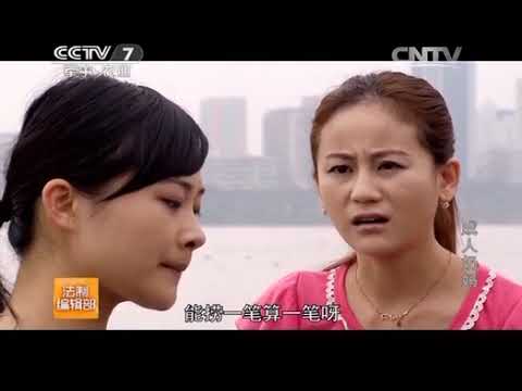 20140511 法制编辑部 成人奶妈