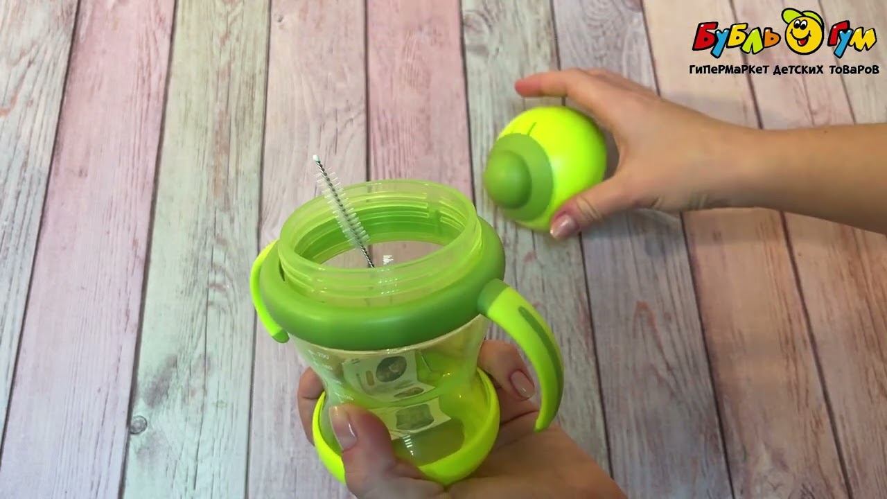 Поильник ROXY KIDS с трубочкой лайм  200мл с 9мес - видео