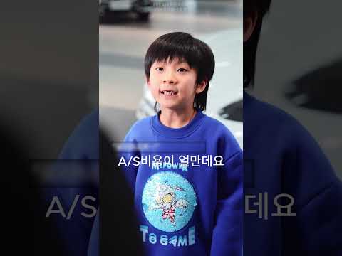#고급스포츠카#어린아이 정체#친절한 미쓰김
