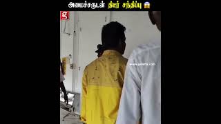 அமைச்சரை சந்திக்க வந்த அதிமுகவின் முக்கியப்புள்ளி..😱 என்ன நடந்தது..?