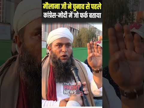 #jammukashmir #Modi #Congress #Loksabha #Yogi