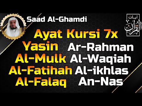 Ayat Kursi 7x,Surah Yasin,Ar Rahman,Al Waqiah,Al Mulk,Fatihah,Ikhlas,Falaq,An Nas By Saad Al-Ghamdi