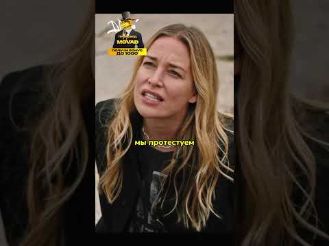 😦 Когда феминистке вегетарианке нечего сказать 🤠 | Йеллоустоун, 2018