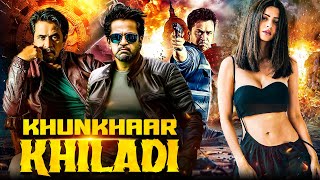 | खूंखार खिलाड़ी  | Khunkhaar Khiladi | South Movie Dubbed In Bhojpuri Language | Best Action Movie |