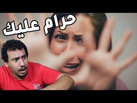 اكثر موقف محرج حصلى فى حياتى