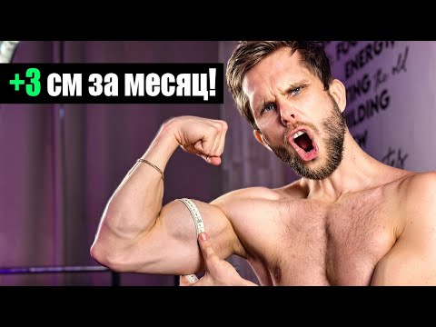 АРЧО МОРРИС НАКАЧАЛСЯ ЗА 1 МЕСЯЦ!