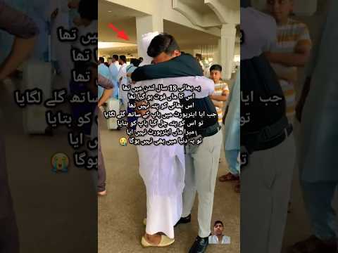 Respect your father😭👆.                #virlshort #islamicphrase