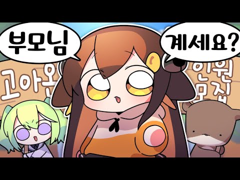 【 탬탬버린 】 - 이 세계를 지키는 영웅이 되려면 가장 먼저 물어봐야 할 것 (멋사공책RPG 1편)