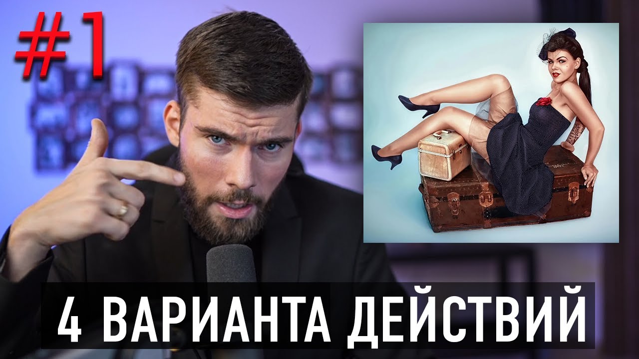 Девушка уезжает в другой город? Девушка уехала в другой город?