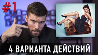 видео