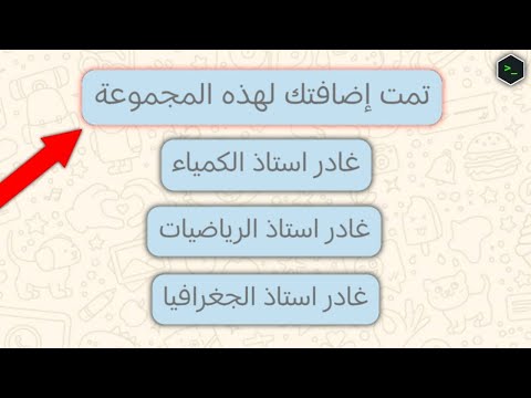 التلميذ الذي دمر التعليم 😂