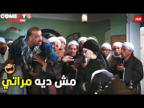 انا مش سايبك في البيت انتي طالعة بدورين ولا ايه 😂🤣  هتموت ضحك من اللمبي و حسن حسني