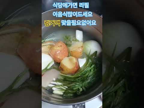 동치미👍건강이최고다👍❤️김씨네