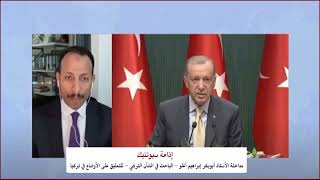 أبو بكر خلاف يعلق على أحداث تركيا بعد اعتقال «إمام أوغلو»