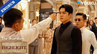 【EP04 】I'll vouch for him with my life!🔥| The Guardians | YOUKU