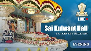 Feb 11, 2026 | Evening | Live Vedam, Bhajans & Arati | Prasanthi Nilayam