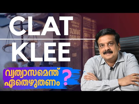 Jobsecura Calicut Law Centre YouTube video thumbnail
