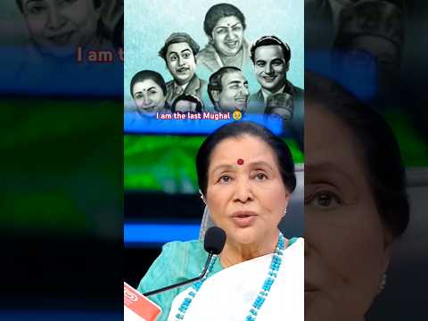 मैं आखरी मुग़ल हूं 🥹 Asha Bhosle - Lata Mangeshkar #latamangeshkar #ashabhosle #shorts #trending