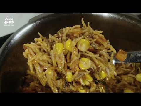 ஸ்வீட் கான் பிரியாணி -sweet corn biryani recipe in tamil| -சோள பிரியாணி