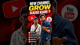 New channel par views kaise laye ? #manojdey