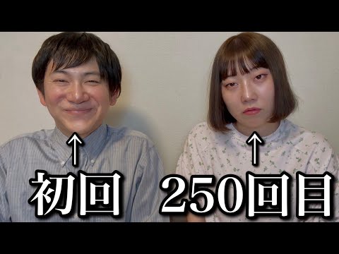 マッチングアプリで人と会うのが"250回目の女"と"1回目の男"
