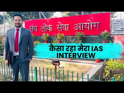 My IAS Interview 2024 Experience | IAS Interview Strategy | UPSC IAS Interview 2025