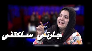 مزية سلكوني