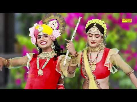 Latest Dj Remix Krishna Song,कान्हा के दिल की तुम जान हो राधा,Dhananjay Dhannu,krishna bhajan Song