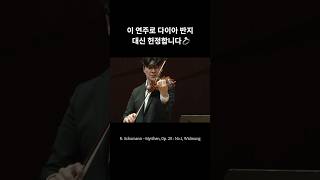 이 곡으로 청첩장을 대신합니다. #헌정