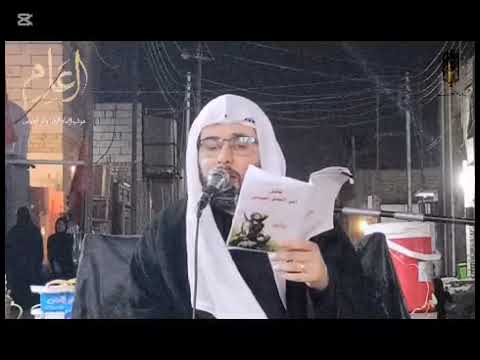 مقتل العباس عليه السلام كامل بصوت الشيخ محسن الأزرقي 7 محرم