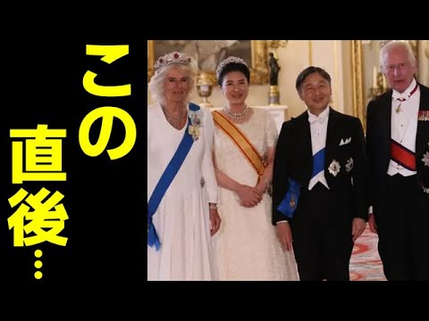 雅子さまとチャールズ国王の交流に国民凍り付く...戴冠式参列でイギリス訪問した秋篠宮夫妻