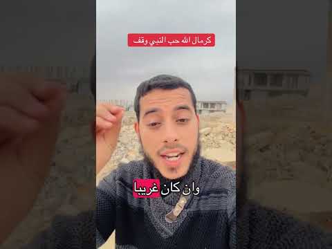 اهل غزه تموت من الجوع والعطش يارب سترك ورضاك #اشتراك_بالقناة #اكسبلور