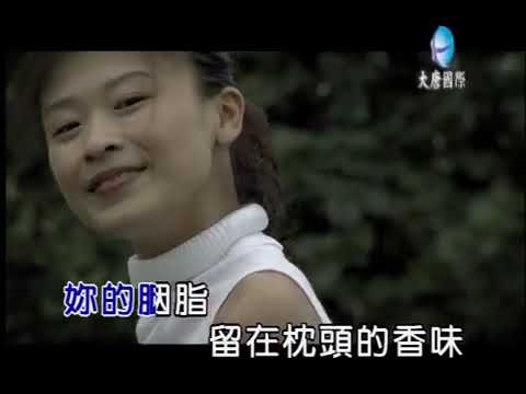 袁小迪 越頭 官方完整Official ＭＶ