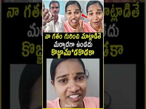 బర్రెలక్క తండ్రి పై ఫైర్ : #BarrelakkaFather #BarrelakkaShirisha #Kollapur #TeluguNews || FR