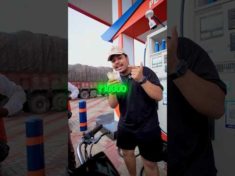 I Became A Petrol Pump Owner!