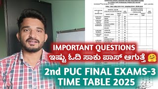 2nd PUC Final Exams-3 Time Table June 9 to June 20 🔥
