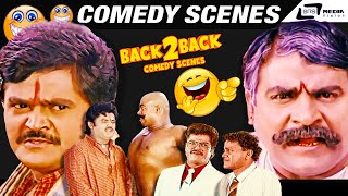 Alli Ramachari Illi Brahmachari Back To Back Comedy Scenes | Jaggesh | Abhijith | Doddanna | Aravind