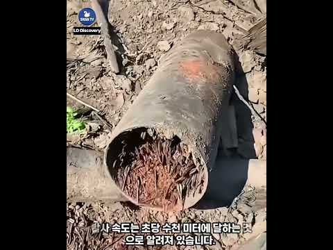 포탄 안에는 수천 개의 못이 들어 있습니다😗  #군사지식
