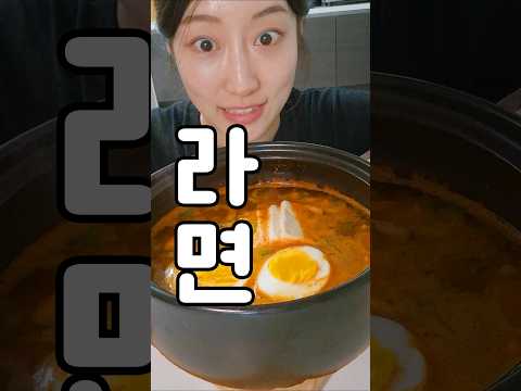 라면이게 아니게??