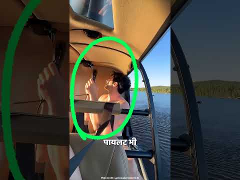 The Helicopter Challenge