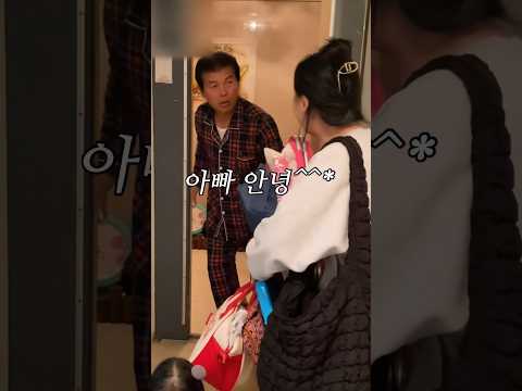 부모님 몰래카메라 ㅋㅋ