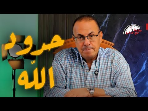 ربطوا ابنتهم القاصر وعـ ـذبـ ـوها حتي الـ ـمـ ـوت  | الاب والام  نفذنا حدود الله