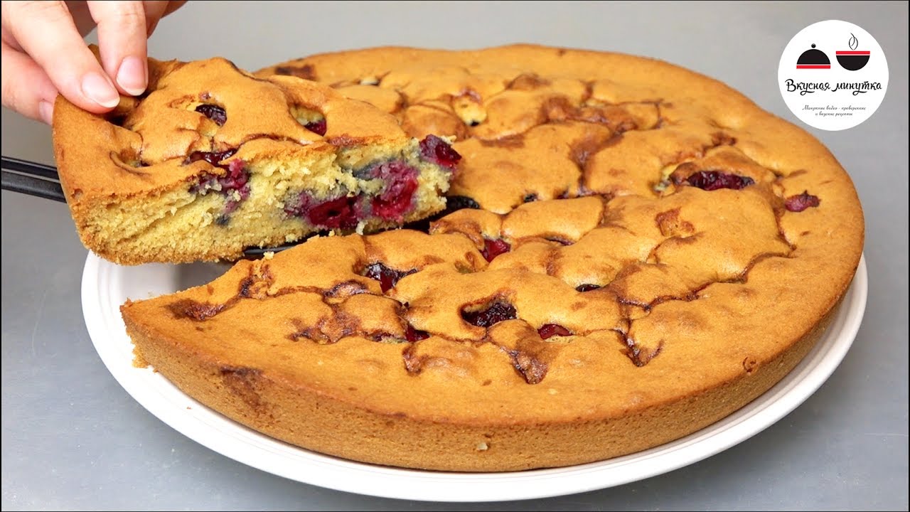 ВКУСНЕНЬКИИ Вишневыи Пирог из мультфильма Ми-Ми-Мишки Простейший Рецепт