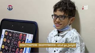 نبيل .. رحلة أب يقاتل السرطان لإنقاذ طفليه | #يمانيون_في_المهجر