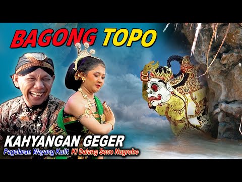 GEGER ..!!😀 BAGONG SASI SURO TOPO WANI MATI WAYANG KULIT KI DALANG SENO NUGROHO